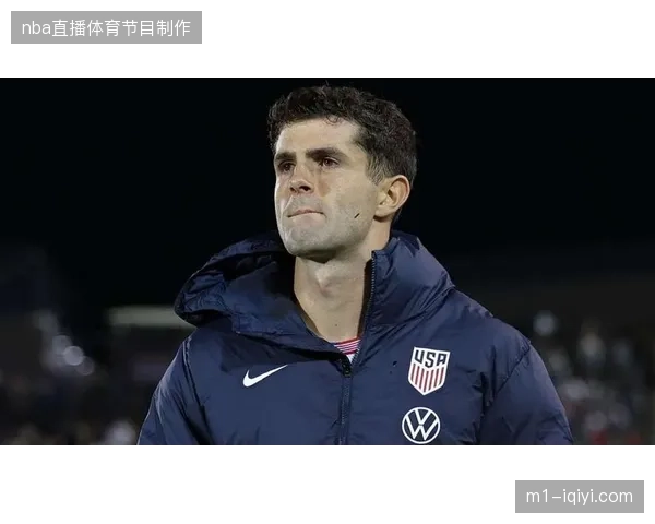 普利西奇在AC米兰迎来生涯新高，东道主美国队需要他的攻击力在本土世界杯走得更远